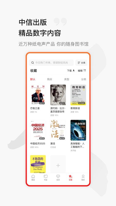 中信书院_图片3