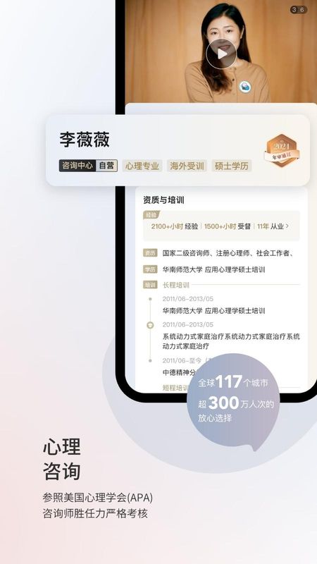 简单心理_图片2