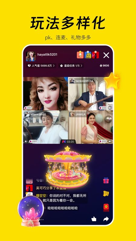 好赞_图片2