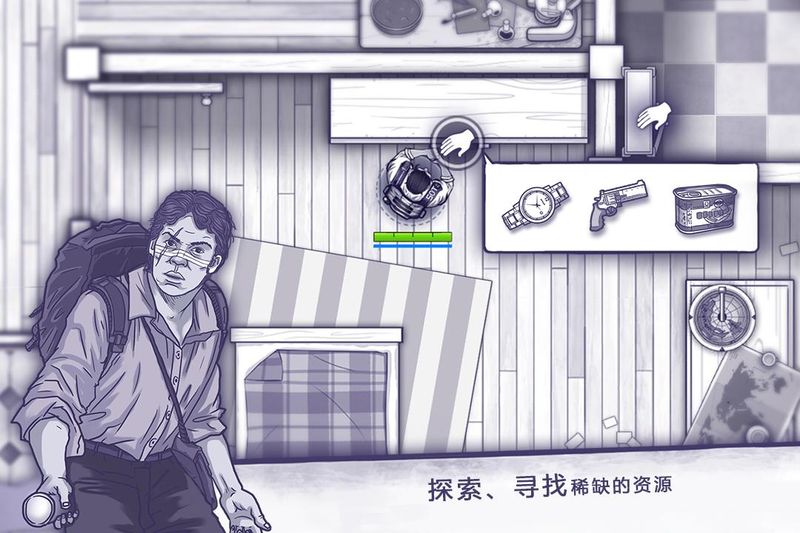 阿瑞斯病毒_图片2