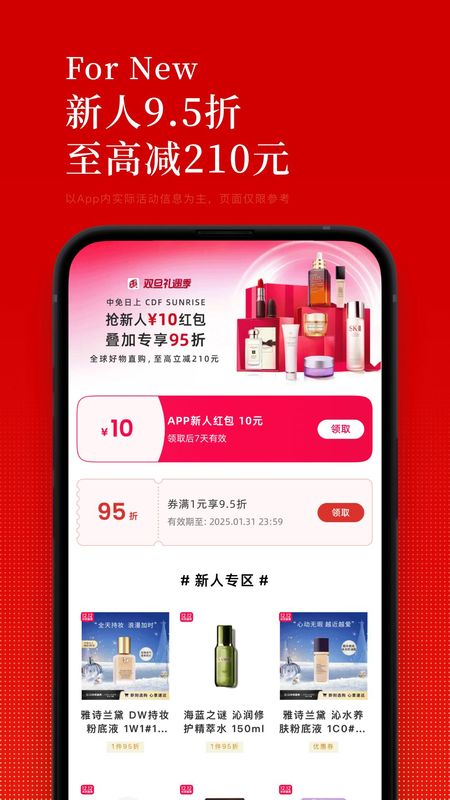 中免日上_图片4