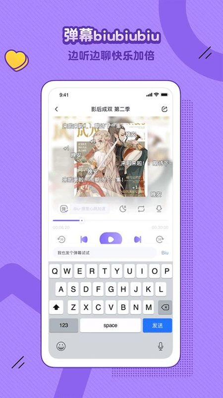 饭角_图片3
