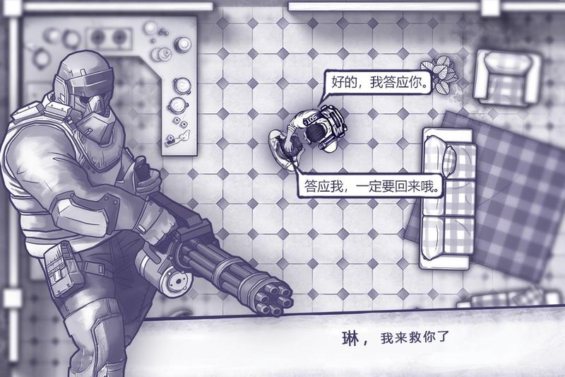阿瑞斯病毒_图片3