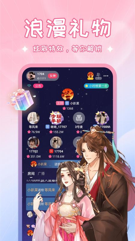 啾啾_图片4