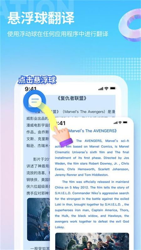 芒果游戏翻译_图片4