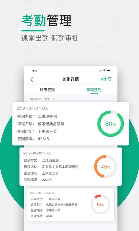 木马课堂_图片3