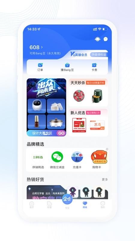 众邦银行_图片3