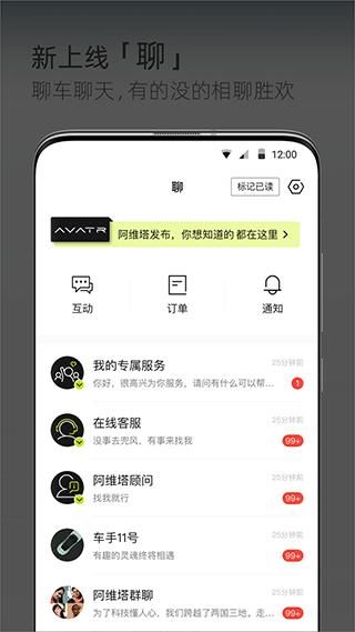 阿维塔_图片4