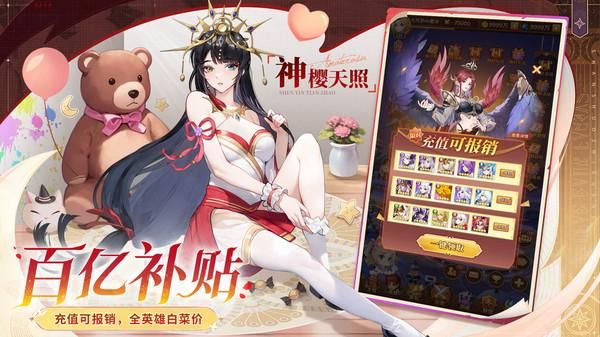 闪烁之光_图片3