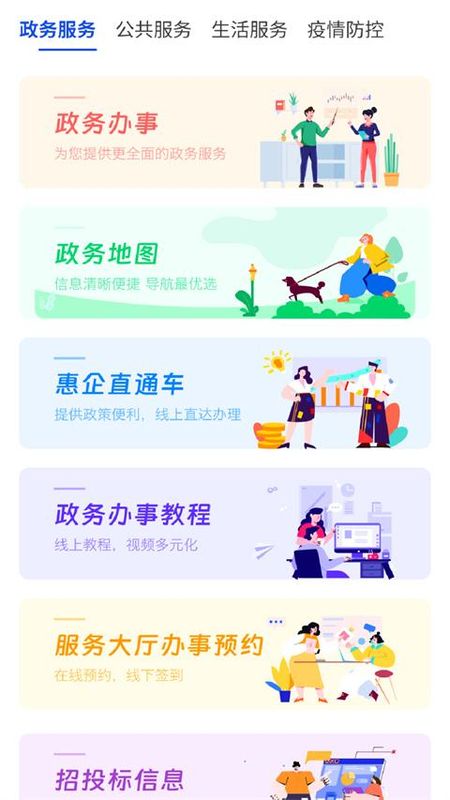 i南昌_图片2