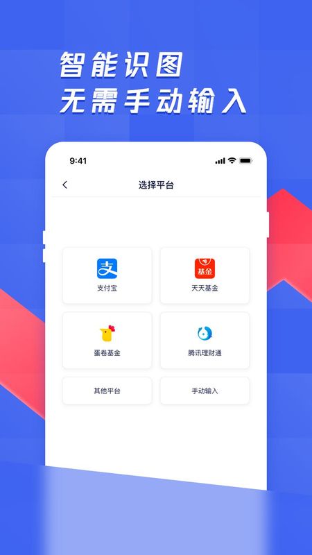 养基宝_图片4