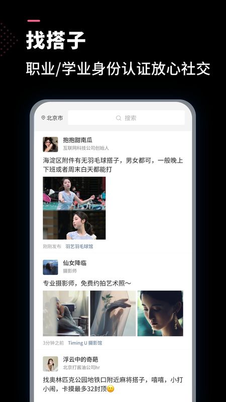 公聘_图片1