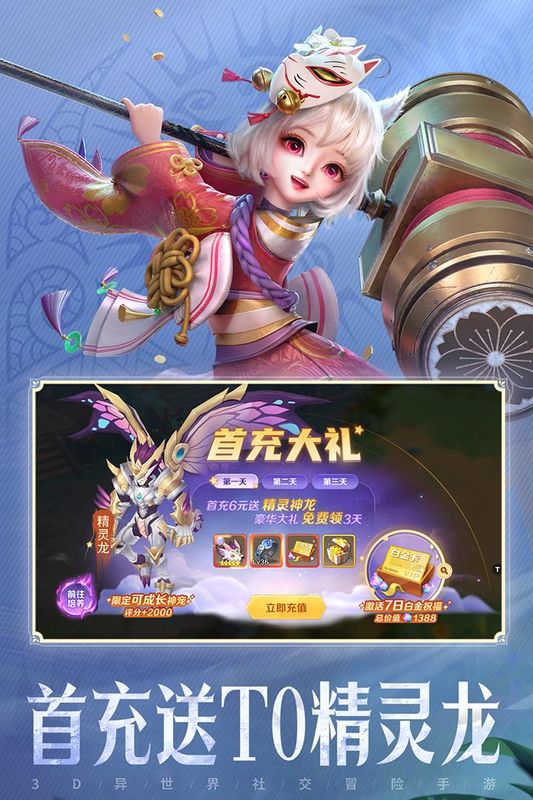 云上城之歌_图片2