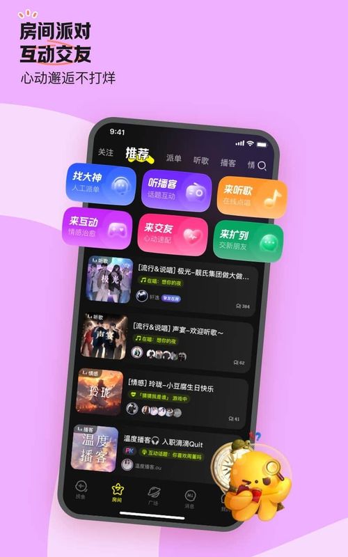 鱼耳_图片3