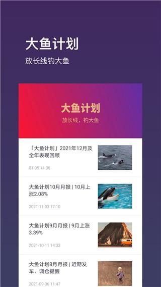 基金豆_图片5
