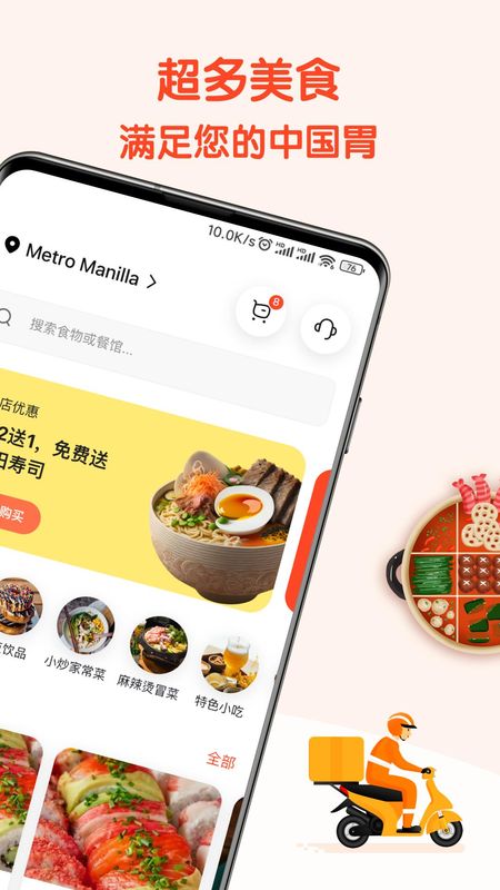 筷子生活_图片2