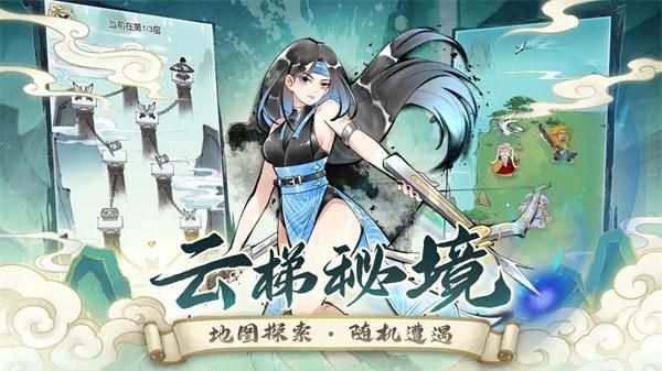 暴走英雄坛_图片2
