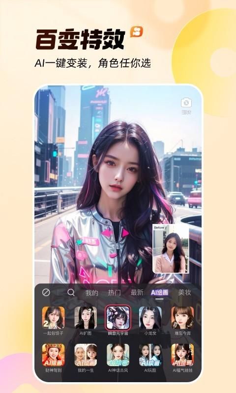 快手_图片3