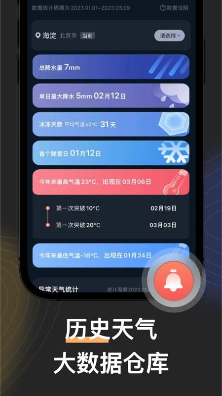 看天_图片2