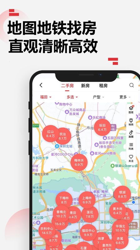 乐有家_图片4