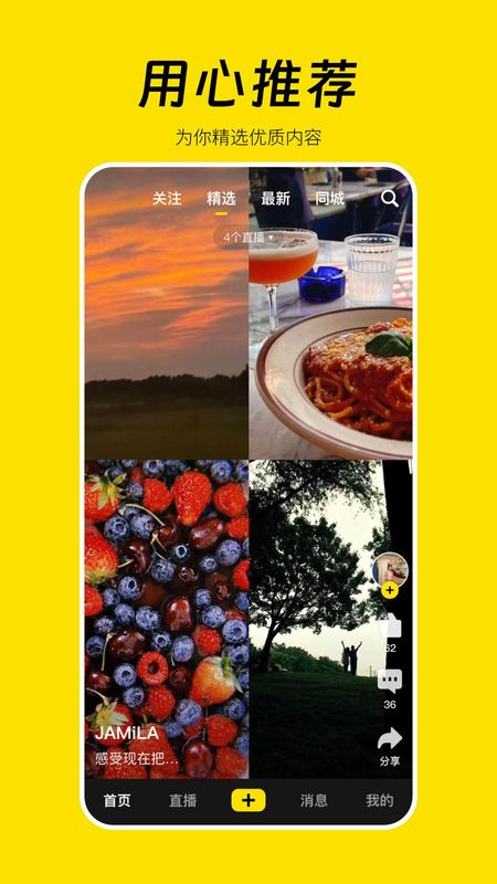 好赞_图片3
