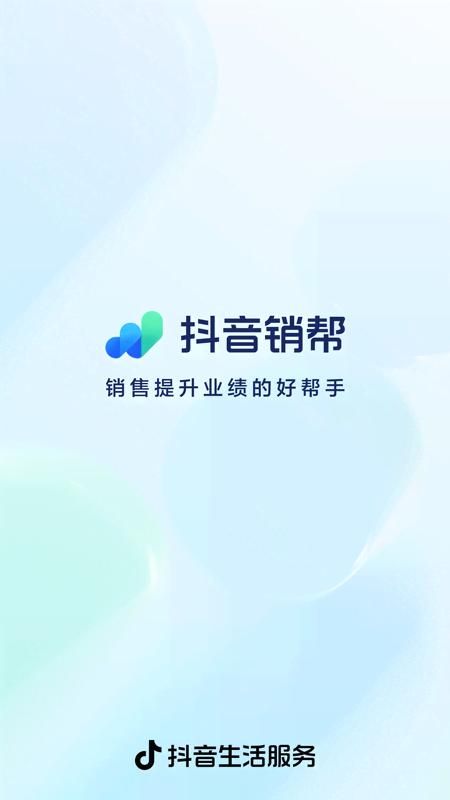 抖音销帮_图片1