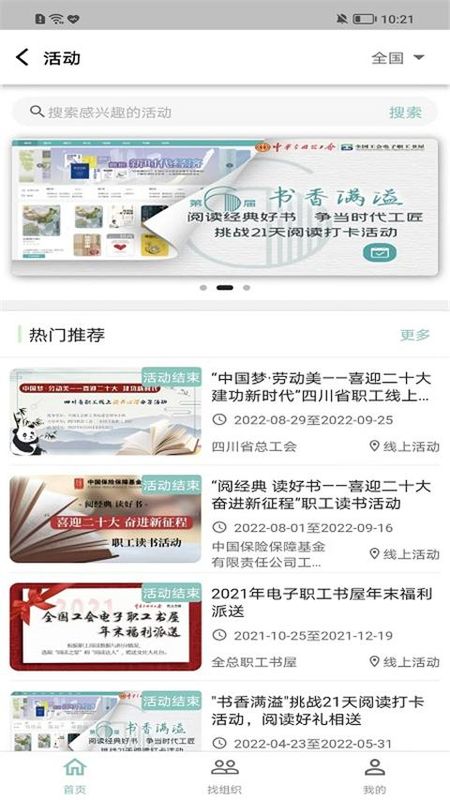 稻草人书屋_图片4