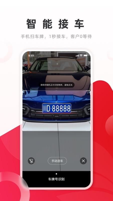 开思_图片2