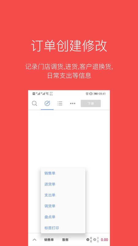 多客_图片1
