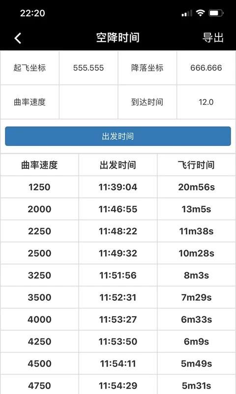 顽皮兔_图片3
