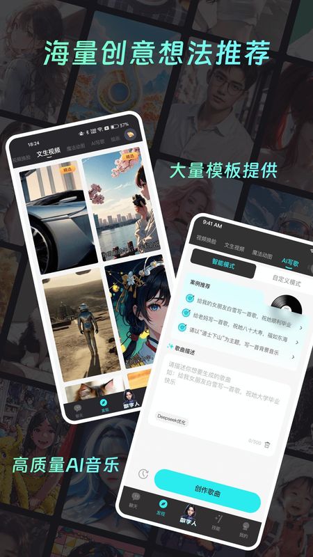 你的AI_图片5