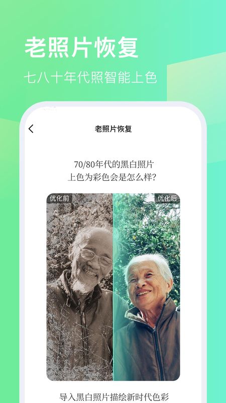 随心改水印相机_图片4