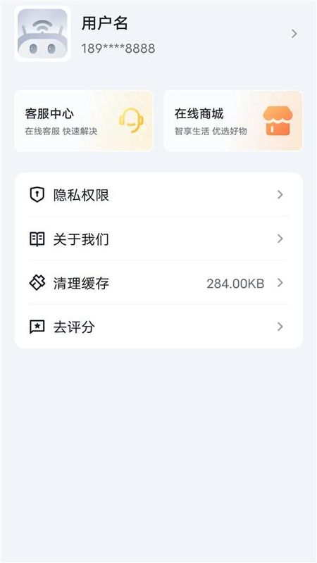 tenda wifi_图片4