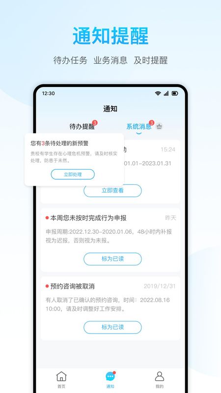 心灵伙伴云_图片4