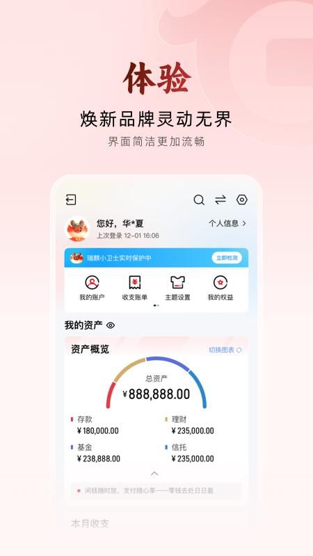 华夏银行_图片5