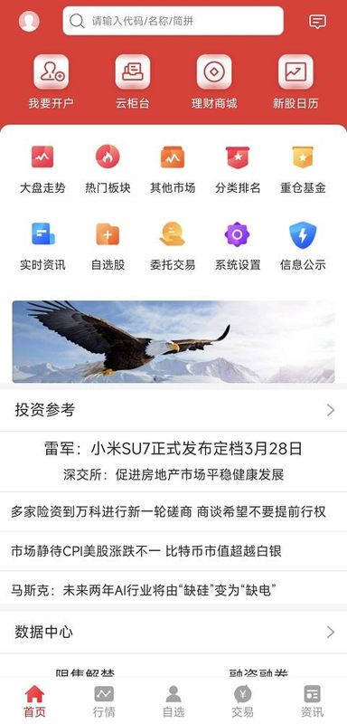 宏牛_图片1
