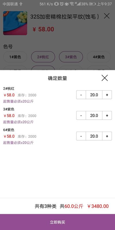 3号馆_图片4
