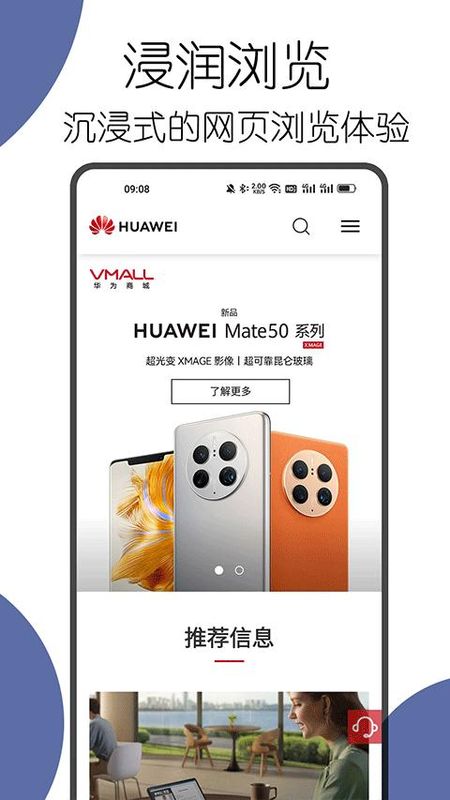 可拓浏览器_图片4