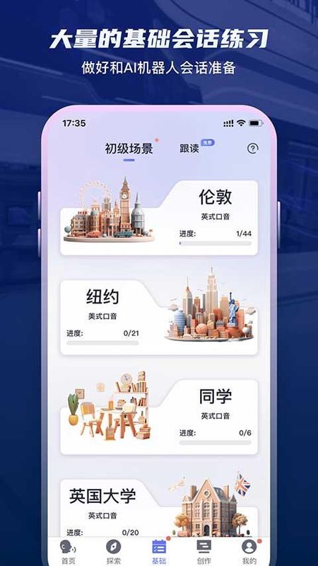 倚塔_图片4