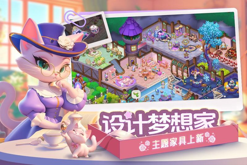 梦幻魔法屋_图片2