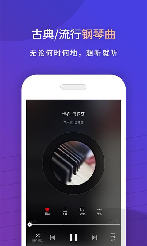 环球钢琴网_图片4