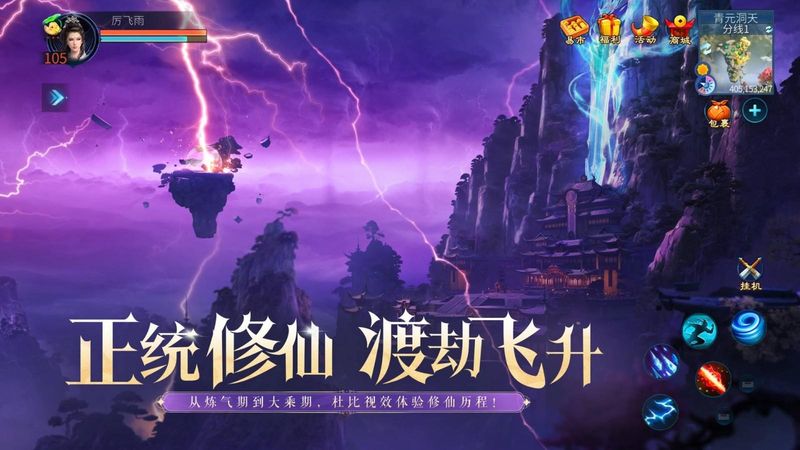 倩女幽魂_图片2
