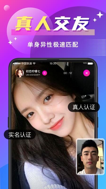 寻爱_图片4
