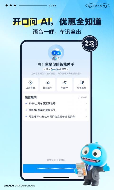 汽车之家_图片1