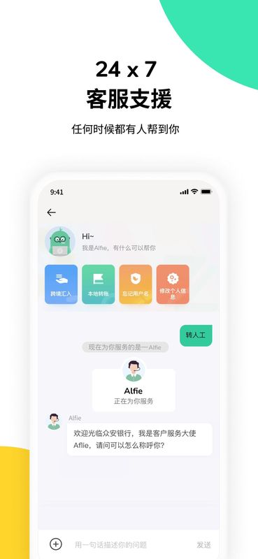 za bank_图片6
