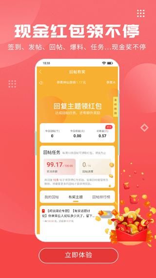 有我看家_图片4