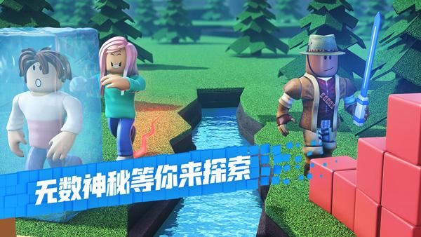 罗布乐思内置作弊菜单版_图片1