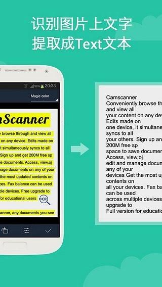 CamScanner_图片2