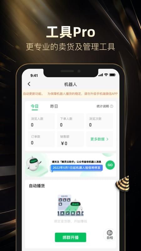 好衣库_图片2