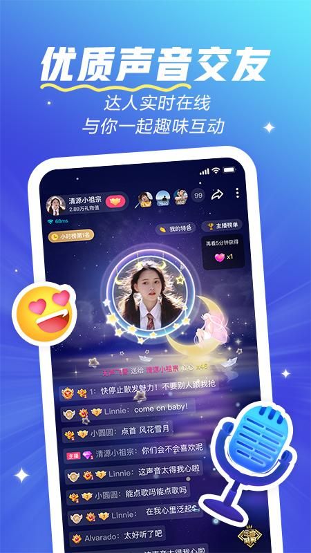 欢游_图片5